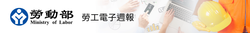勞動部職安署智能雲