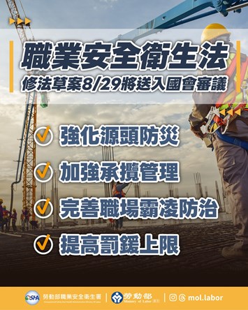 宣導圖說