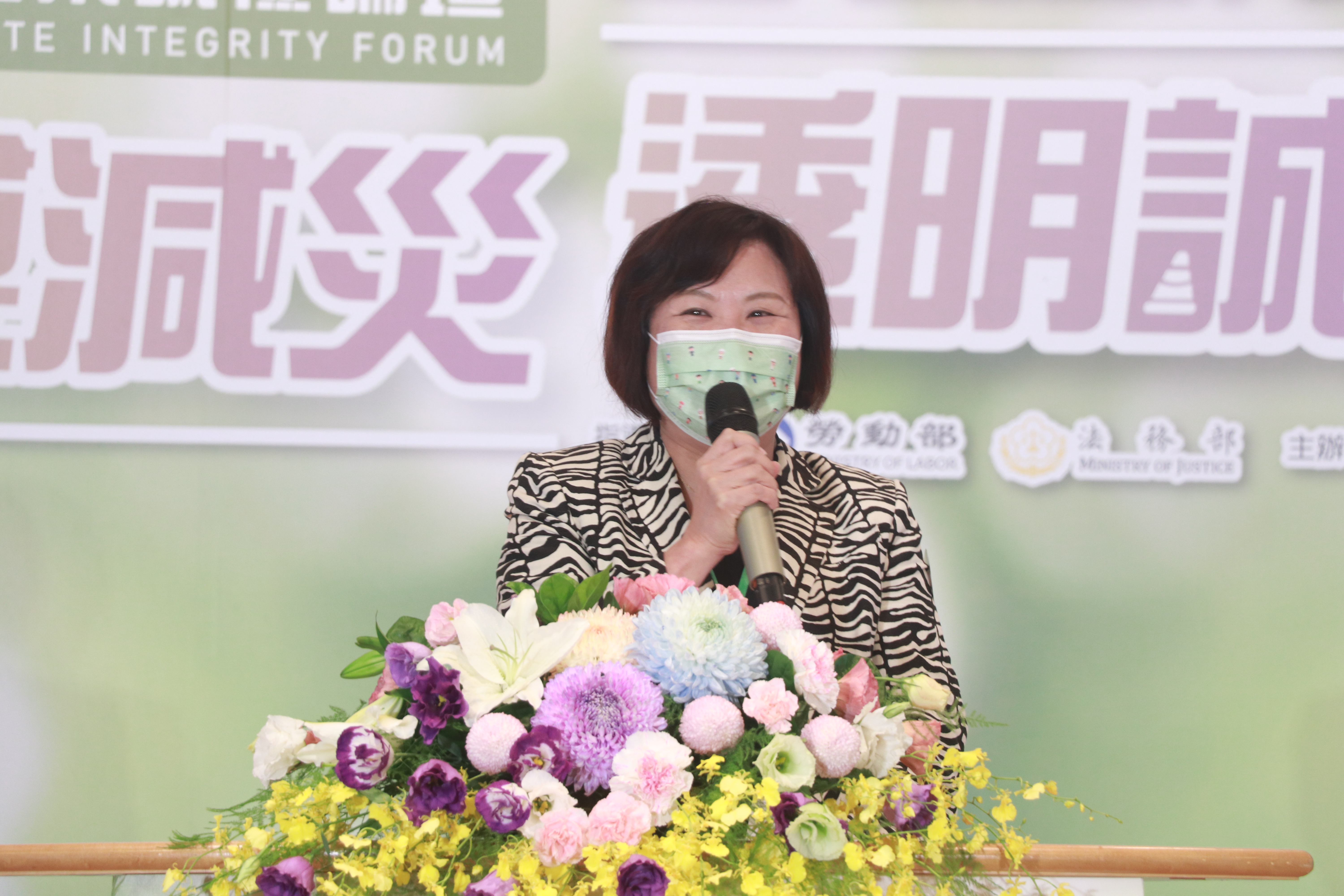 Minister of MOL, Ming-Chun Hsu remarked in 2021 Corporate Integrity Forum.jpg