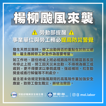 宣導圖卡